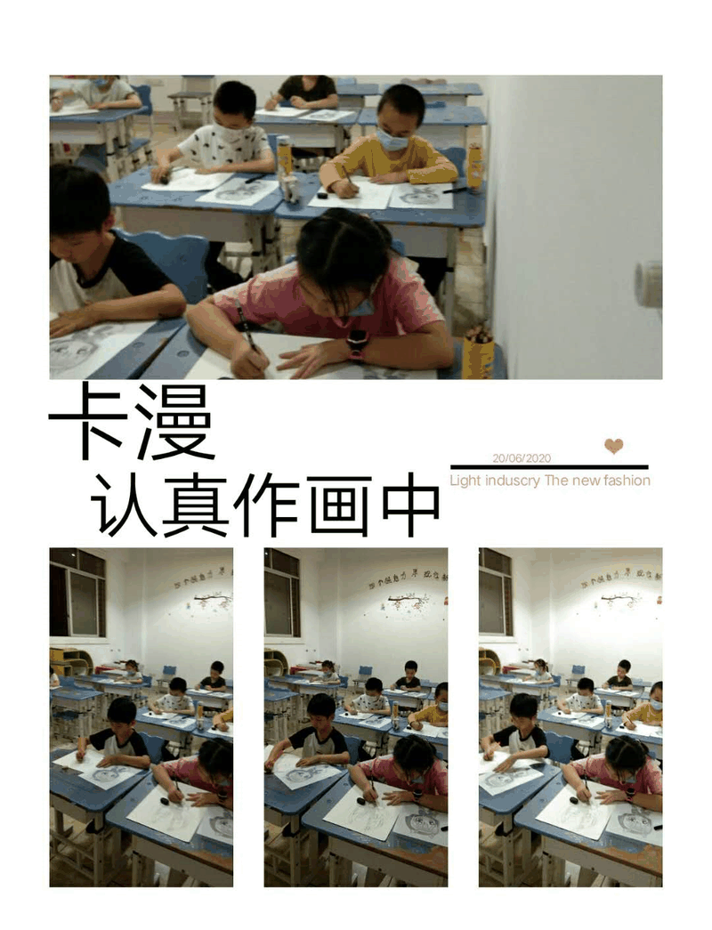 百年教育小學(xué)文化、藝術(shù)雙師教學(xué)打造讓學(xué)生尖叫互動(dòng)的課堂！