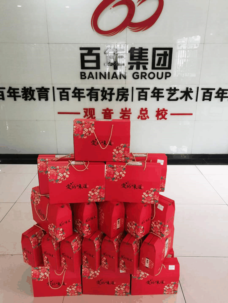 百年集團(tuán)開(kāi)展“粽飄香●傳真情”端午節(jié)送溫暖活動(dòng)