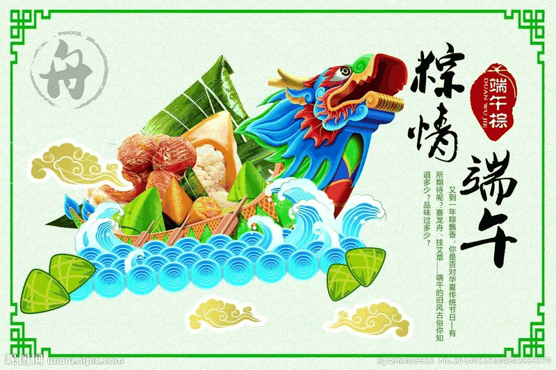 百年集團(tuán)開(kāi)展“粽飄香●傳真情”端午節(jié)送溫暖活動(dòng)