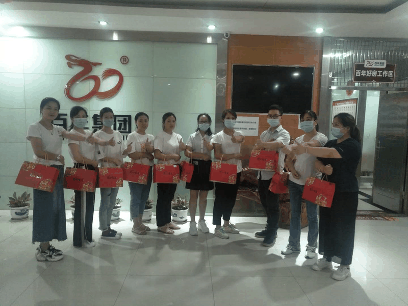 百年集團(tuán)開(kāi)展“粽飄香●傳真情”端午節(jié)送溫暖活動(dòng)