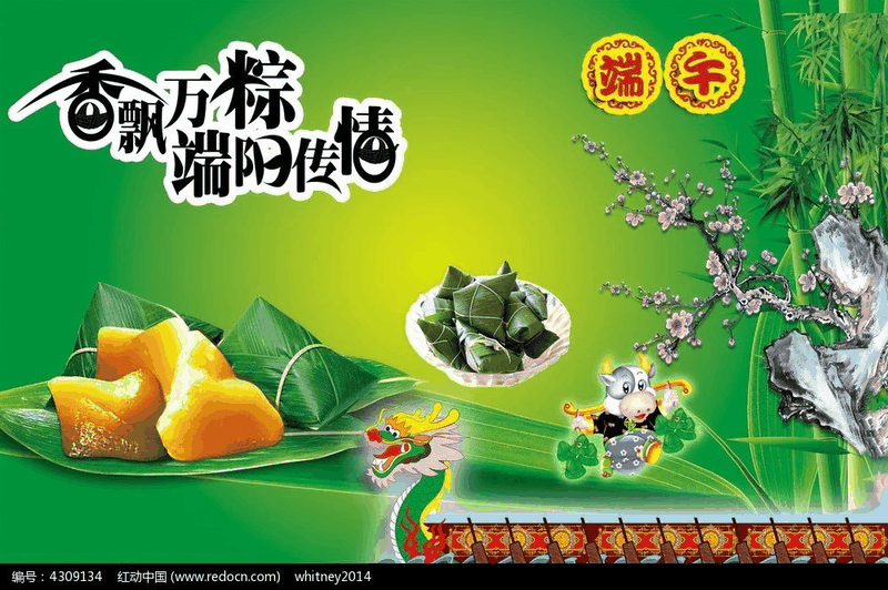 百年集團(tuán)開(kāi)展“粽飄香●傳真情”端午節(jié)送溫暖活動(dòng)