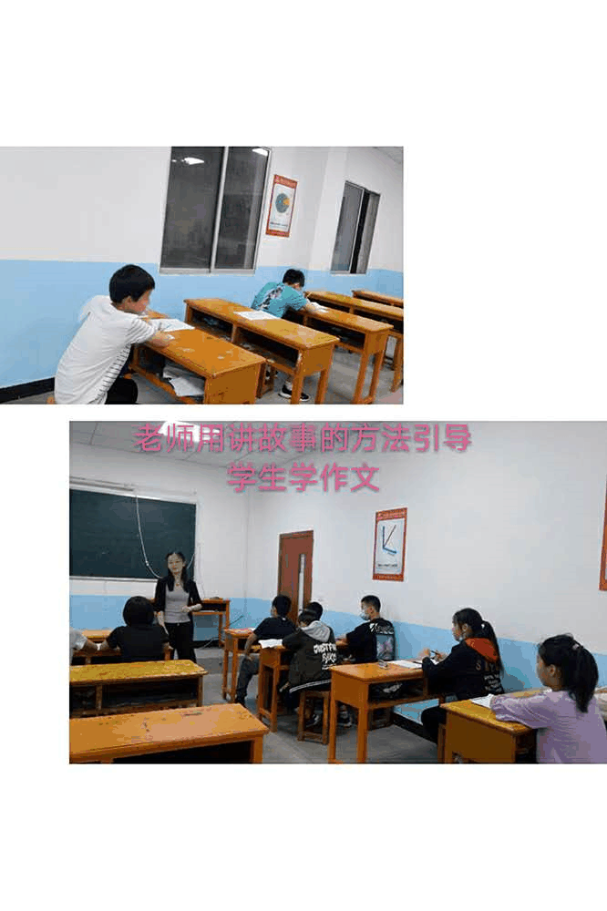 百年教育小學(xué)文化、藝術(shù)雙師教學(xué)打造讓學(xué)生尖叫互動(dòng)的課堂！