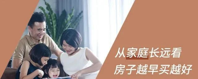買房，不管報價多少，你總說貴！要明白，你永遠不可能用奧拓的價格買到奧迪！阻礙你買房的不是價格，而是猶豫的心！