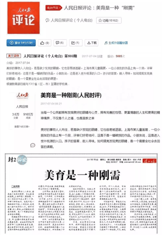 2021年藝考新趨勢(shì)分析，這些變化考生及家長(zhǎng)都要提前知道！