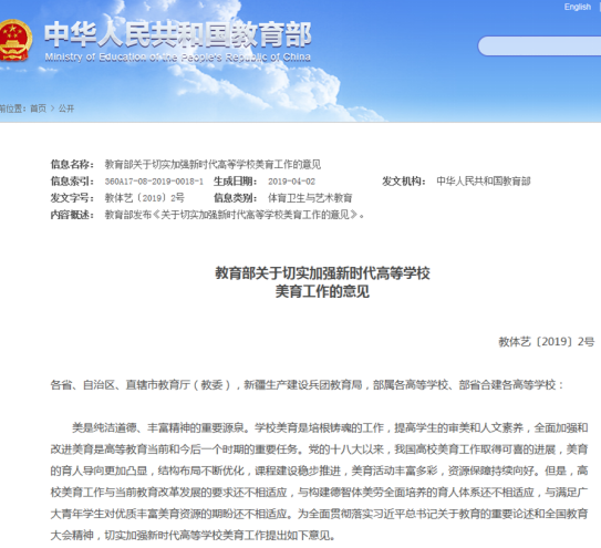 2021年藝考新趨勢(shì)分析，這些變化考生及家長(zhǎng)都要提前知道！