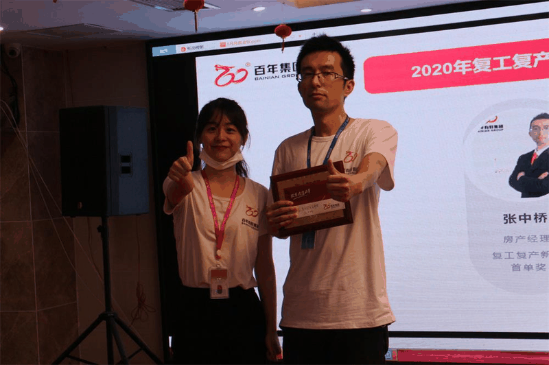 百年好房經(jīng)紀(jì)人三部曲：做人、做事、成交，每一曲都會(huì)讓客戶滿意！