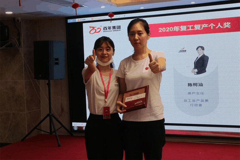 百年好房經(jīng)紀(jì)人三部曲：做人、做事、成交，每一曲都會(huì)讓客戶滿意！