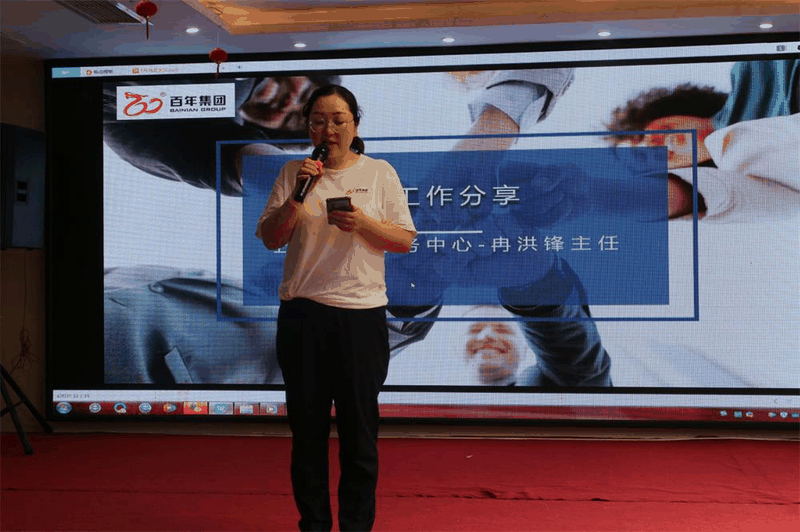 百年好房經(jīng)紀(jì)人三部曲：做人、做事、成交，每一曲都會(huì)讓客戶滿意！