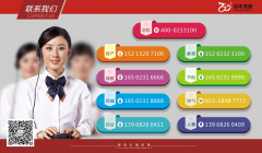 我的百年，我的家！