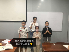 百年教育文化、藝術(shù)培訓(xùn)復(fù)課，“雙師教學(xué)”精