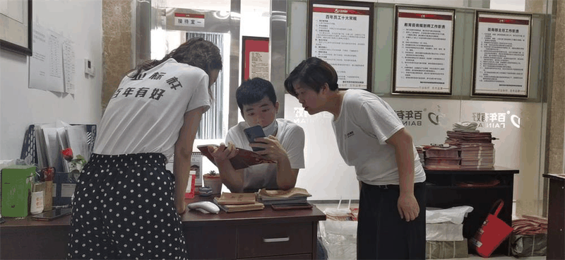百年集團財務部赴項目開展財務工作規(guī)范化檢查