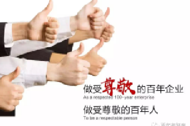 我運(yùn)動(dòng)、我健康、我快樂，我與百年共成長！