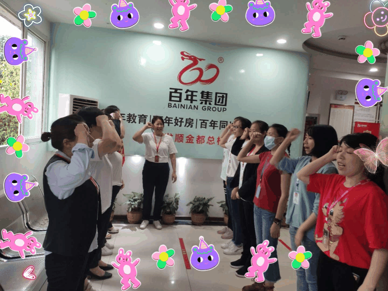 愛崗敬業(yè)，我與企業(yè)共發(fā)展！