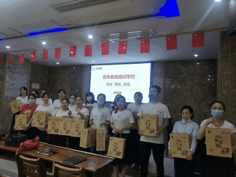 百年集團(tuán)為主管以上管理人員發(fā)放福利，充分彰顯“做受尊敬的百年人”的價(jià)值觀