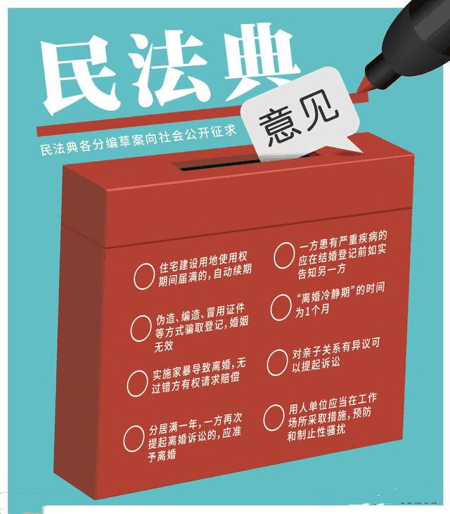 民法典來了，2021年1月1日以后買賣房屋要注意了