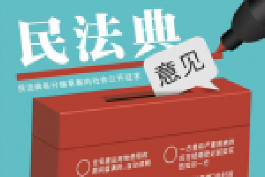 民法典來了，2021年1月1日以后買賣房屋要注意了