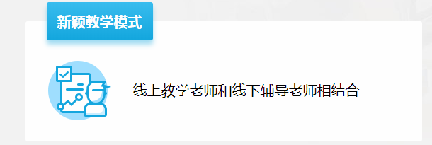 【快訊】5月31日，百年教育小學文化、藝術雙師教學課堂掠影