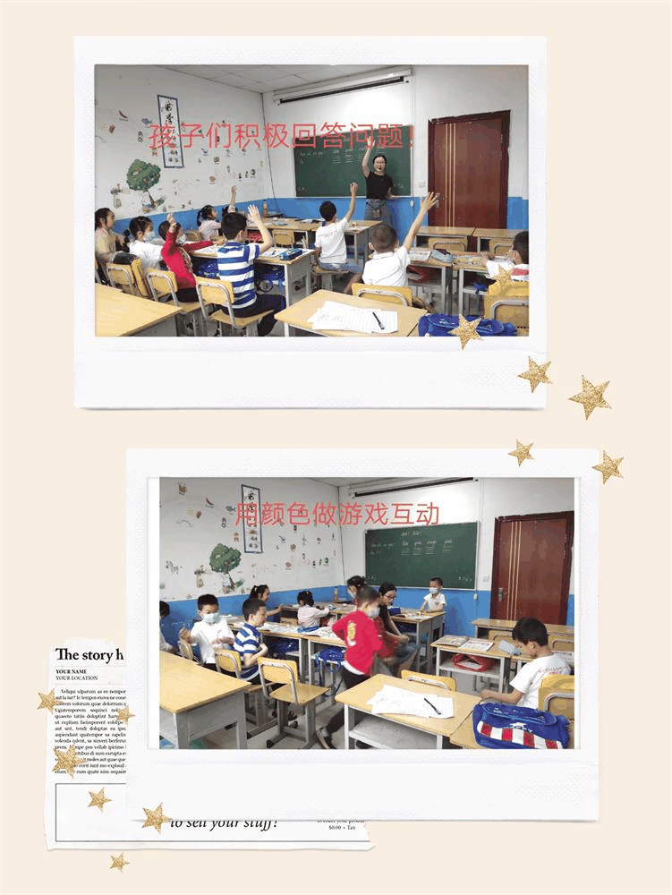 【快訊】5月31日，百年教育小學文化、藝術雙師教學課堂掠影