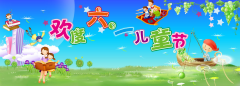 百年集團(tuán)為員工子女發(fā)放“六一”禮物，祝愿所