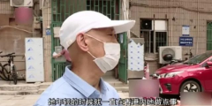 時隔28年，深圳一女士才想起自己還有一套房，