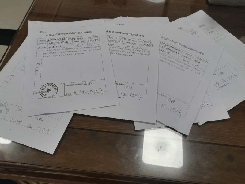 重磅！百年教育5月21日通過相關(guān)部門檢查驗收正式復(fù)課