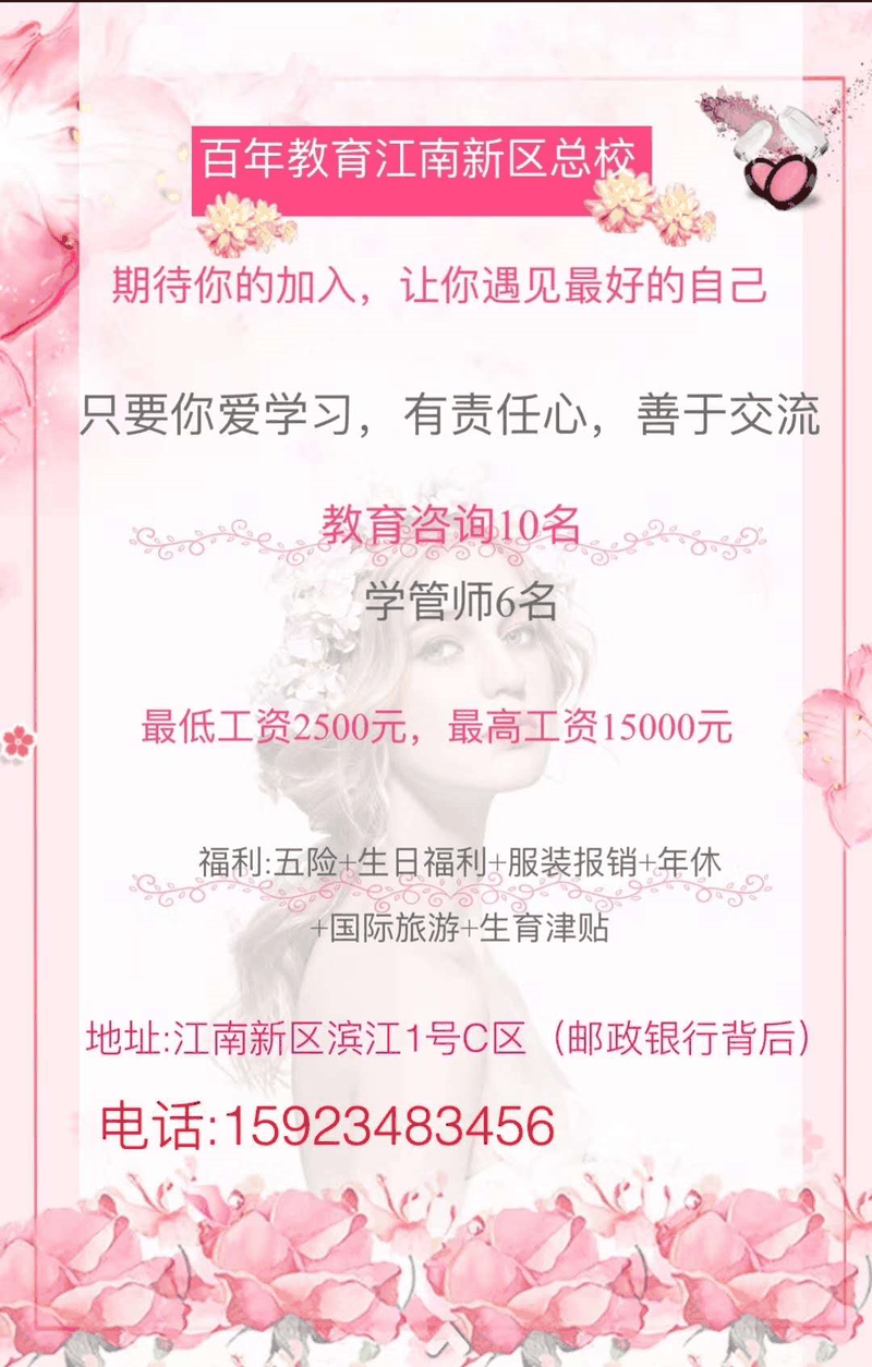 曝光！獨(dú)具匠心的百年教育江南新區(qū)總校裝修工程緊鑼密鼓地進(jìn)行……