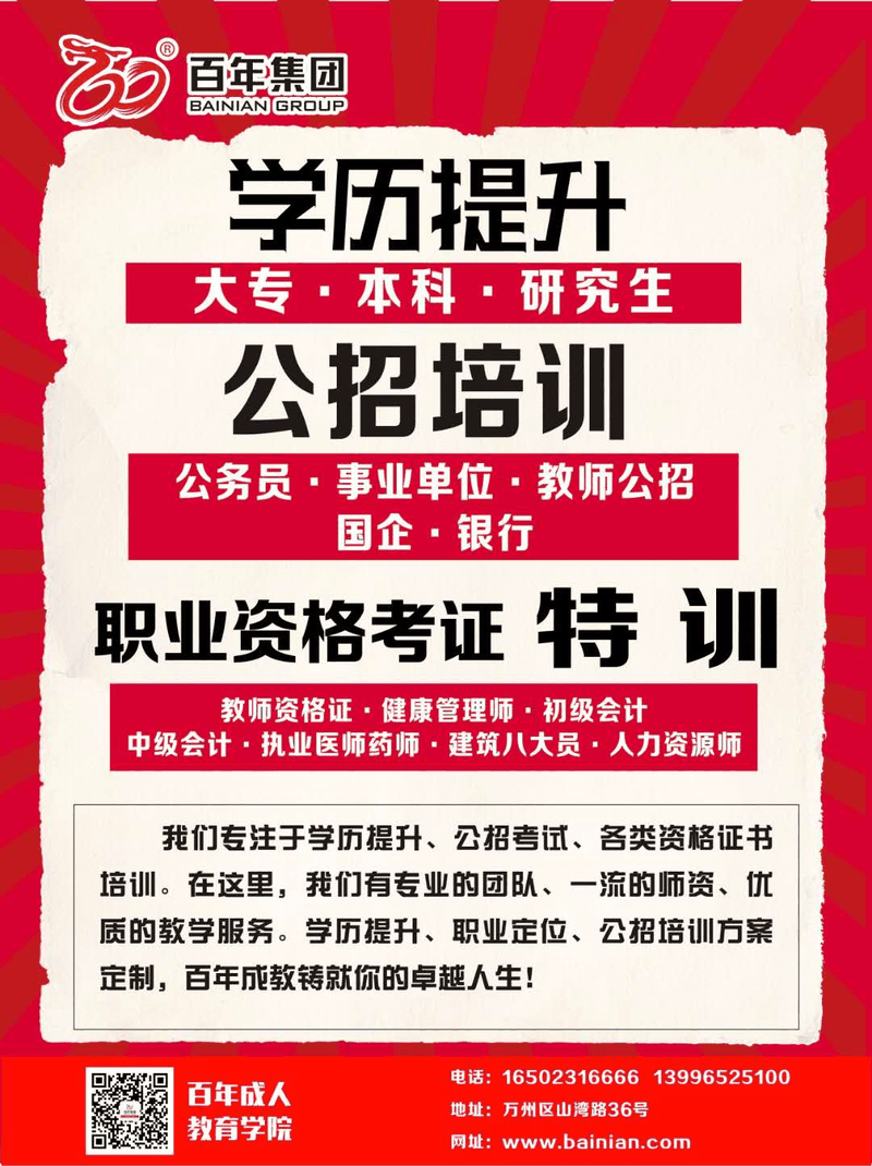 優(yōu)秀的你，一定要有的6個生活習(xí)慣