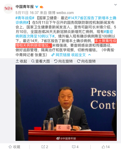 警惕！本土聚集性病例增加！張文宏：復(fù)工復(fù)學(xué)如何保持社交距離？