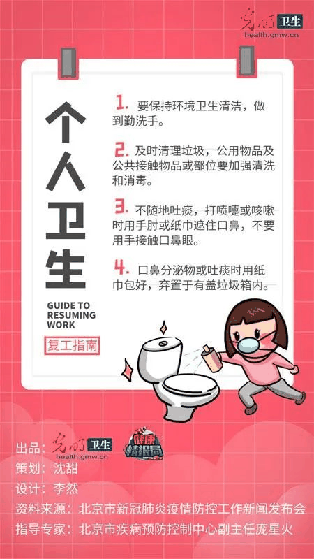 警惕！本土聚集性病例增加！張文宏：復(fù)工復(fù)學(xué)如何保持社交距離？