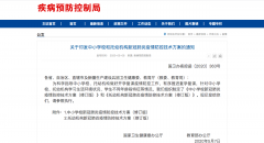 教育部：學(xué)生摘口罩時間定了！請收好這份“責(zé)任清單”，做好孩子的“第一責(zé)
