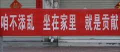 非常時期、創(chuàng)造不凡|《開學“非常”第一課》專家為家長和孩子答疑解惑