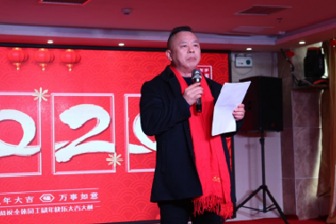 新春賀詞 | 百年集團董事長、總經(jīng)理 張永芳先生