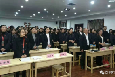 認(rèn)清形勢(shì)、明確任務(wù)、履職盡責(zé)，齊心協(xié)力、真