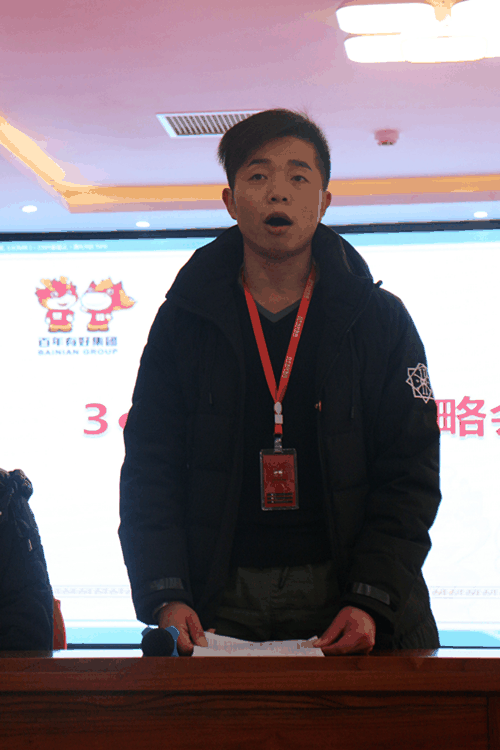 走進(jìn)新時代 共筑百年夢