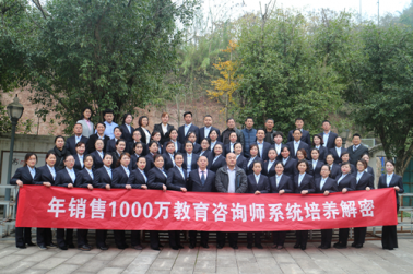 學(xué)習(xí)業(yè)務(wù)技能，再上新臺階！