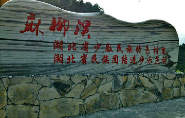 百年—太普藝術(shù)：探索神秘古寨，體驗(yàn)式特訓(xùn)營