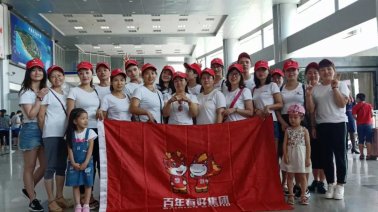 百年福利一波接一波，華東五市公費(fèi)旅游拉開序