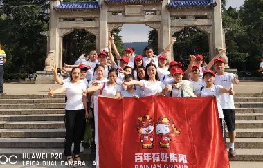 百年福利一波接著一波，華東五市公費(fèi)旅游之四