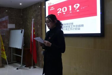2019年，我們還在做房產(chǎn)中介，買房、賣房請(qǐng)放心
