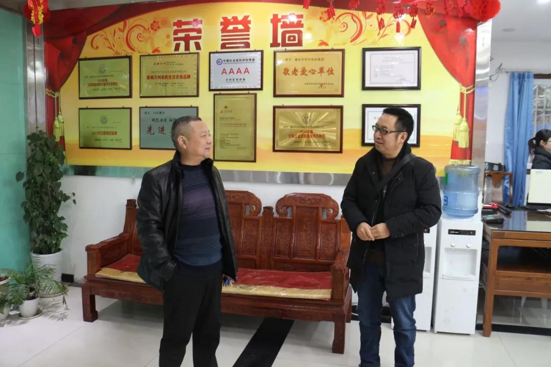 熱烈歡迎市教委交叉檢查組及區(qū)教委領導蒞臨百年教育指導工作！