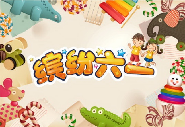 慶六一“百年教育大講堂”看電影、講故事，公益活動(dòng)誠邀孩子參加