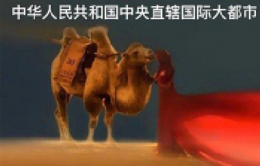 萬州工藝美術(shù)家協(xié)會、蒲公英畫廊進(jìn)百年揮毫潑