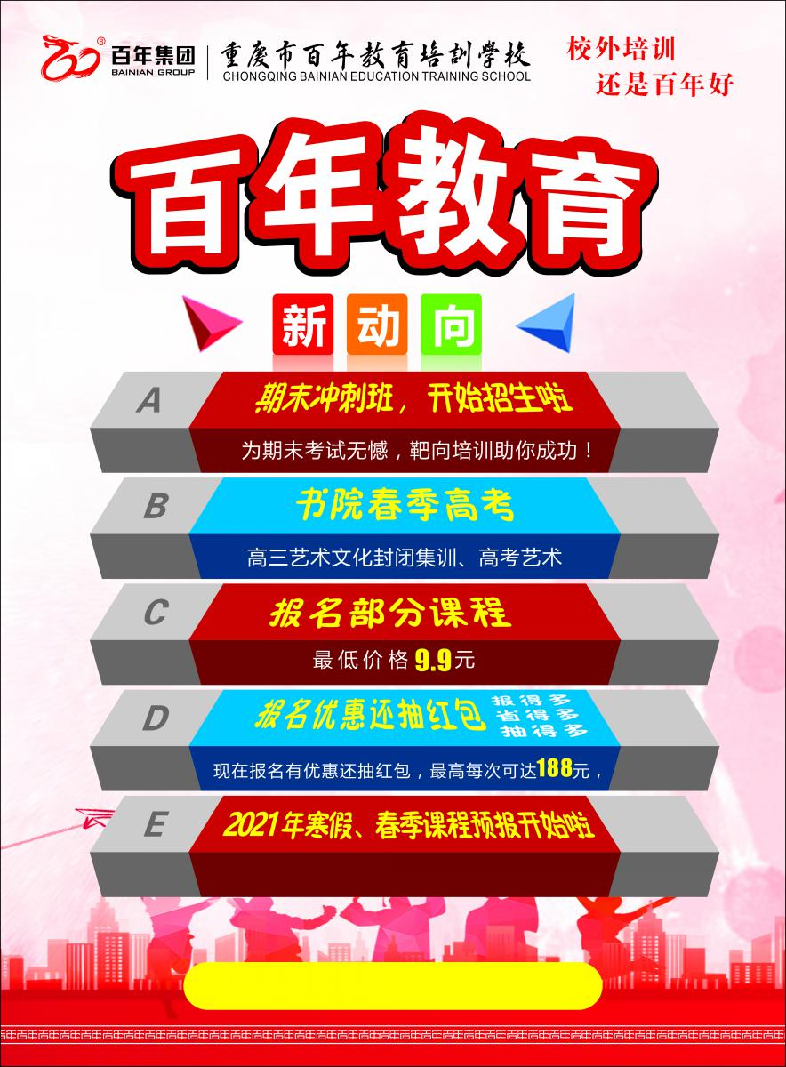 中國(guó)的“實(shí)驗(yàn)學(xué)?！钡降自谧鍪裁磳?shí)驗(yàn)？