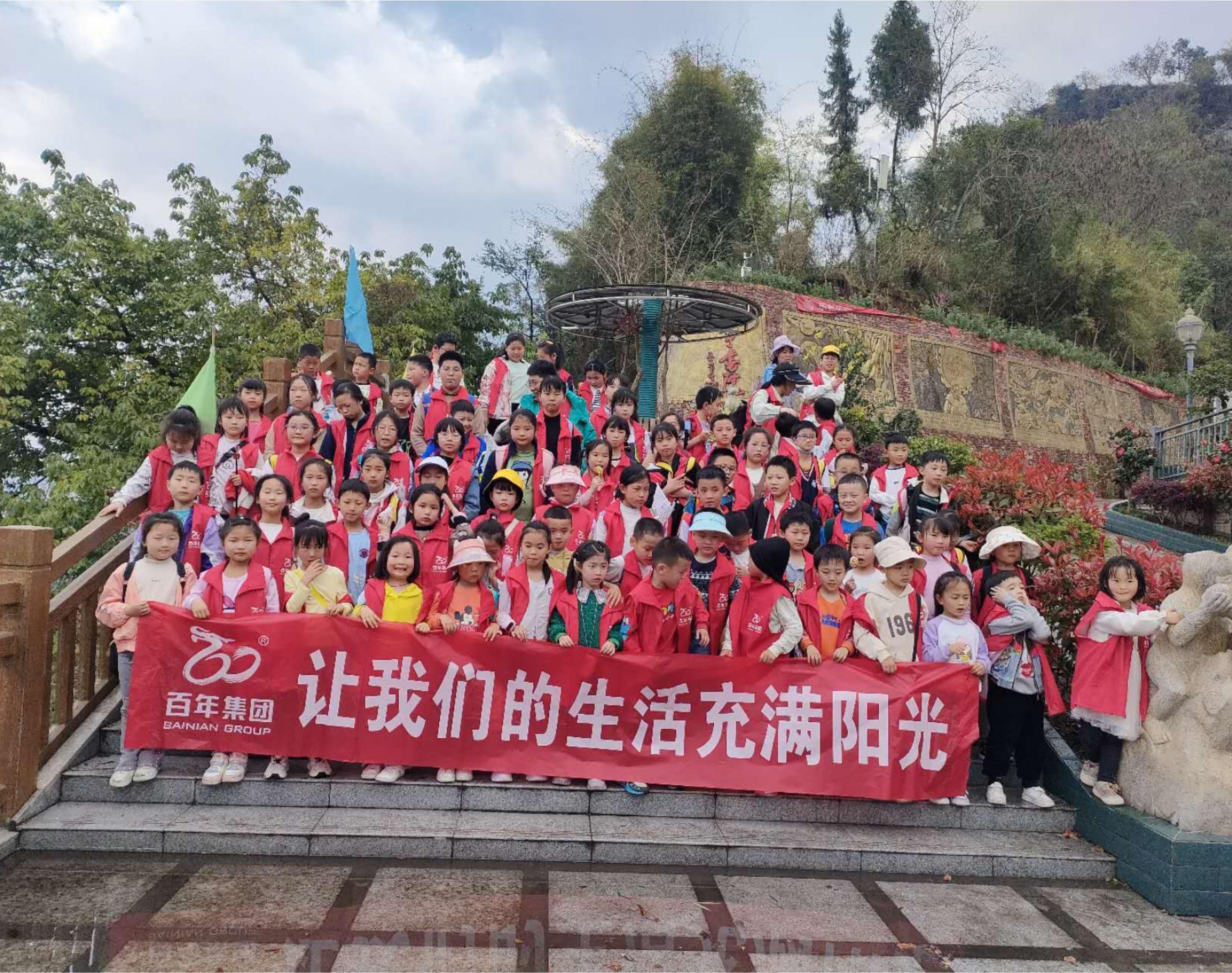 百年教育研學(xué)一日游丨南山公園放風(fēng)箏，百年書院趣味游玩