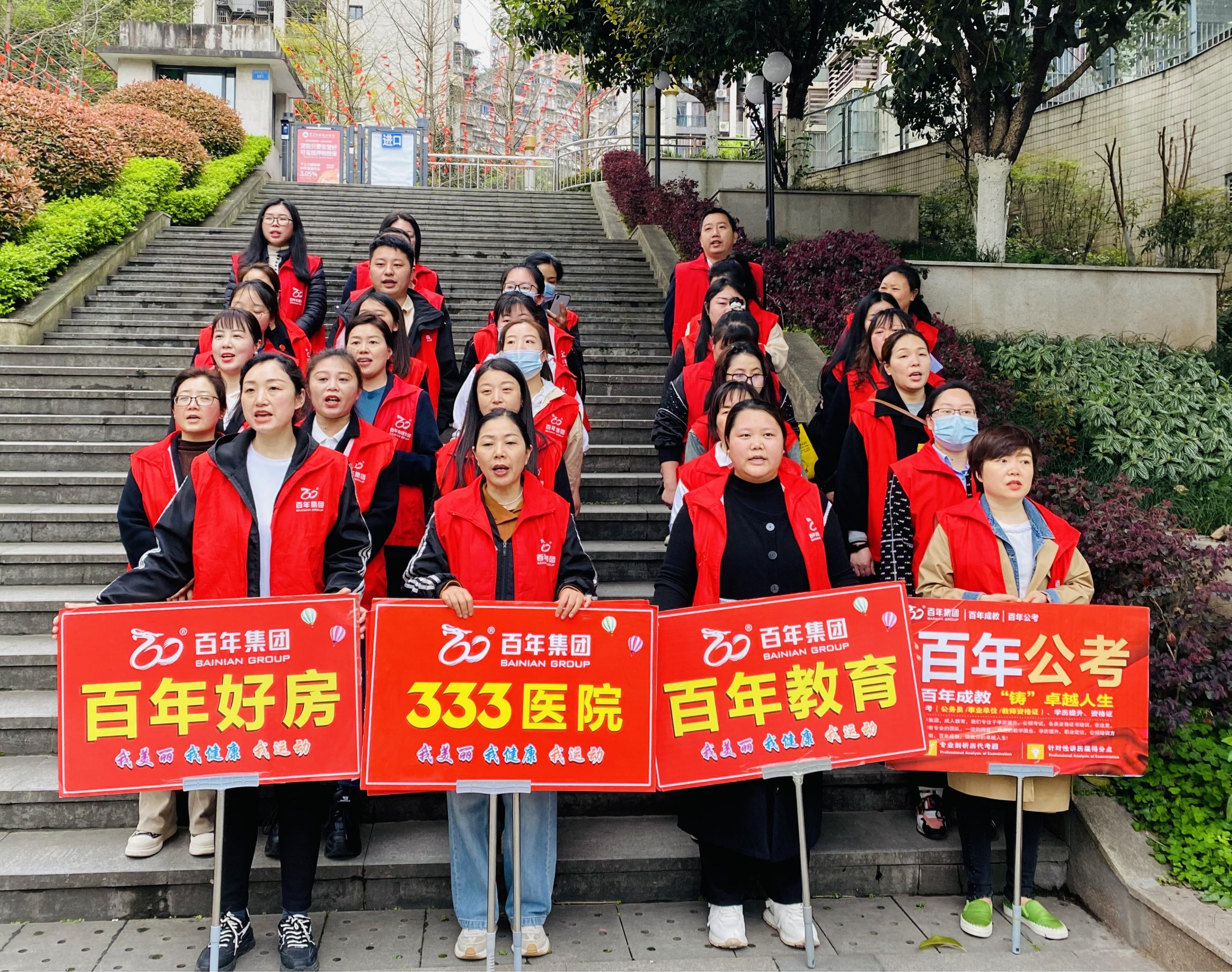 2024年3月全民健康運(yùn)動活動丨我發(fā)展，我健康，我與百年共長跑