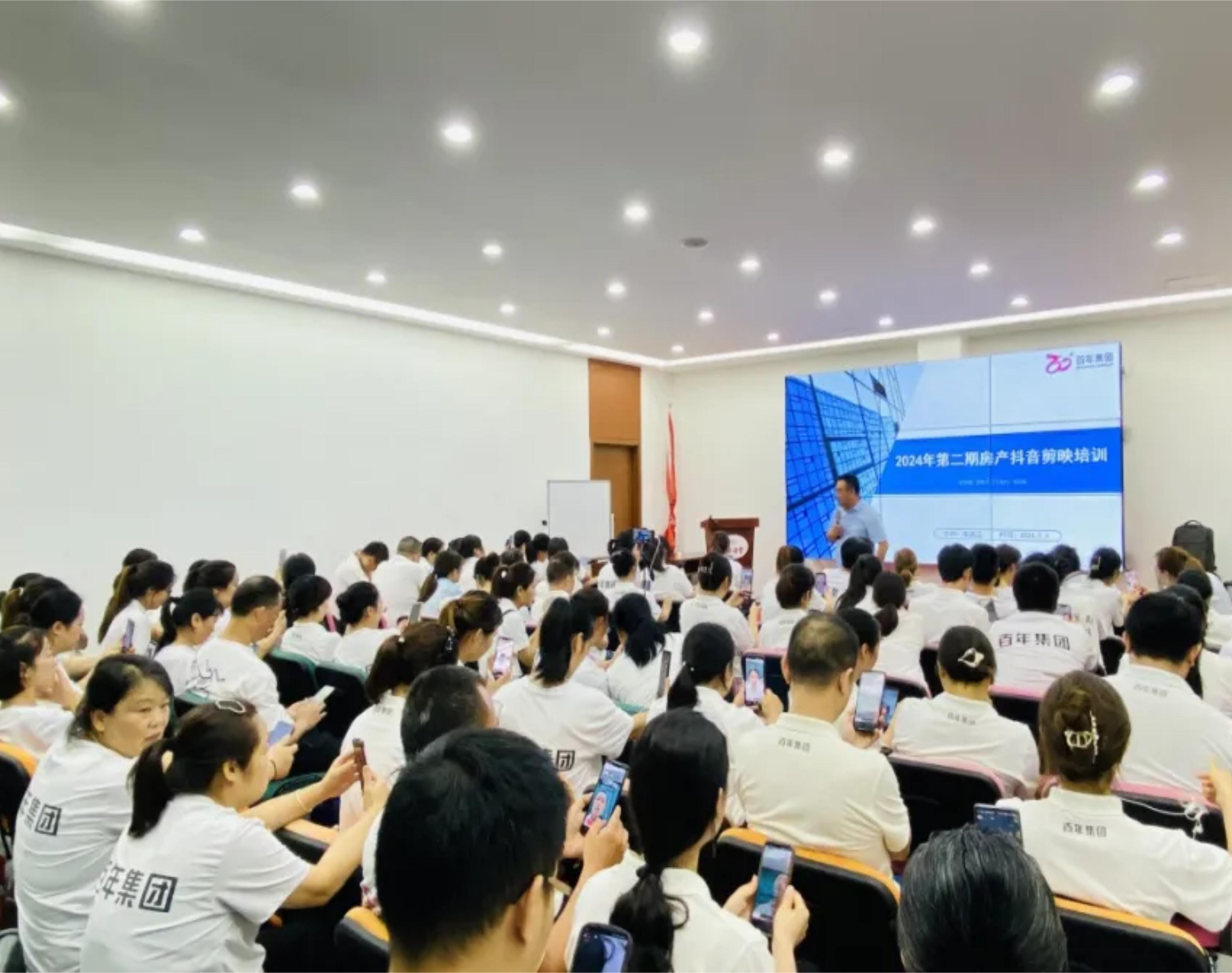 【第2期】用影像講述房產(chǎn)故事，經(jīng)紀(jì)人再上新臺(tái)階