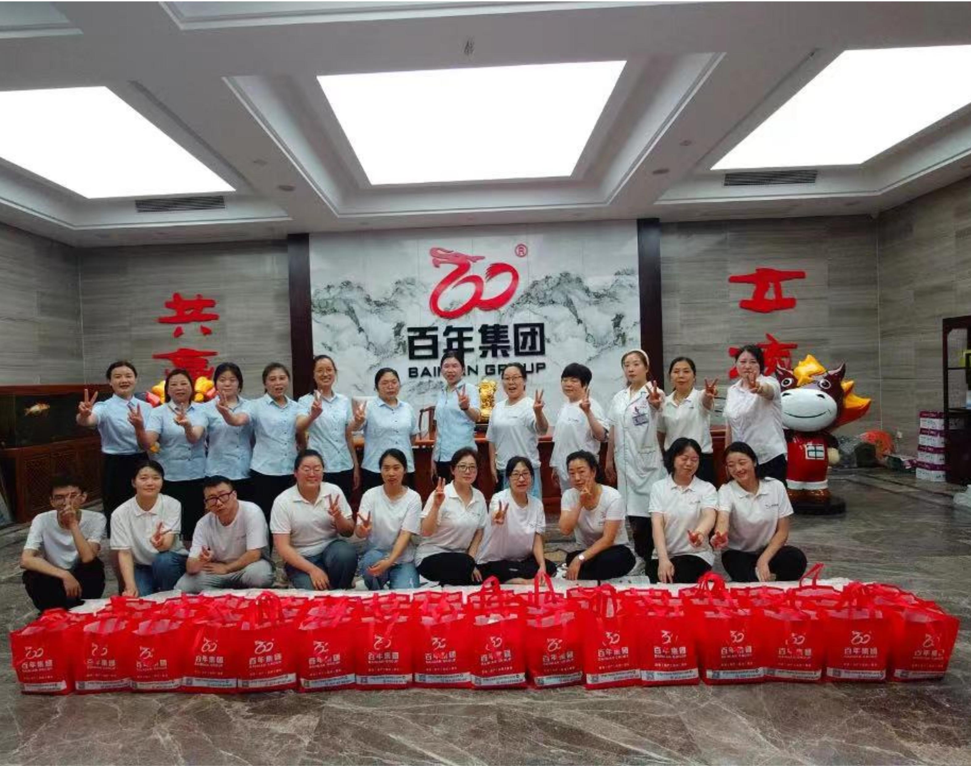 夏日炎炎，百年集團(tuán)送清涼 — 高溫福利，讓愛隨行